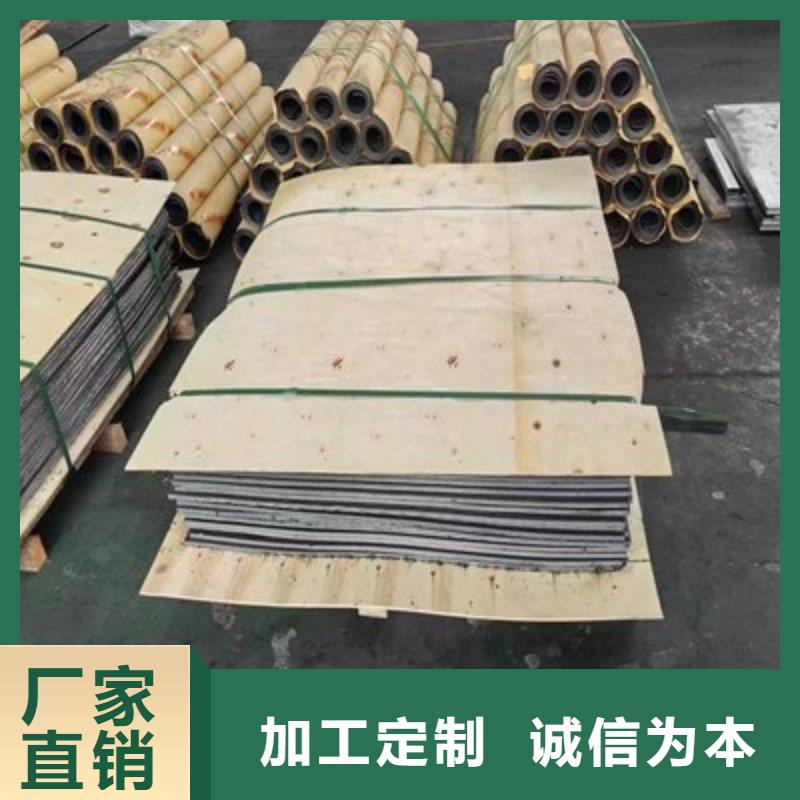 鉛板廠家直銷(xiāo)供貨穩(wěn)定