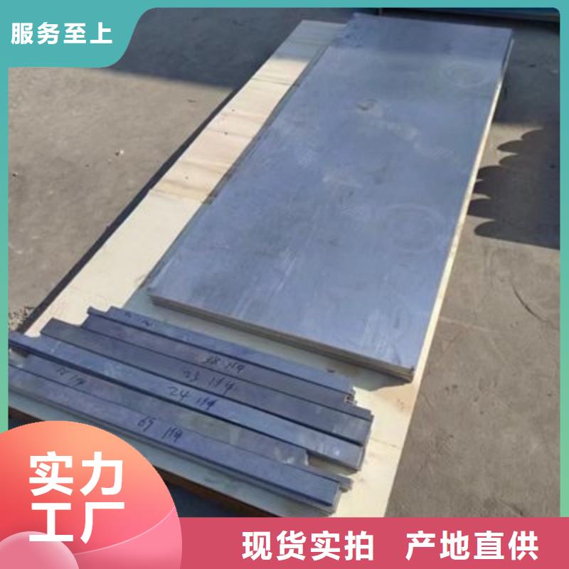 铅板来图来样定制