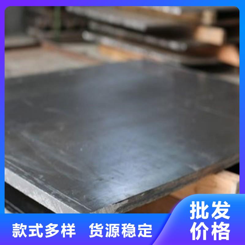 鉛板買的放心
