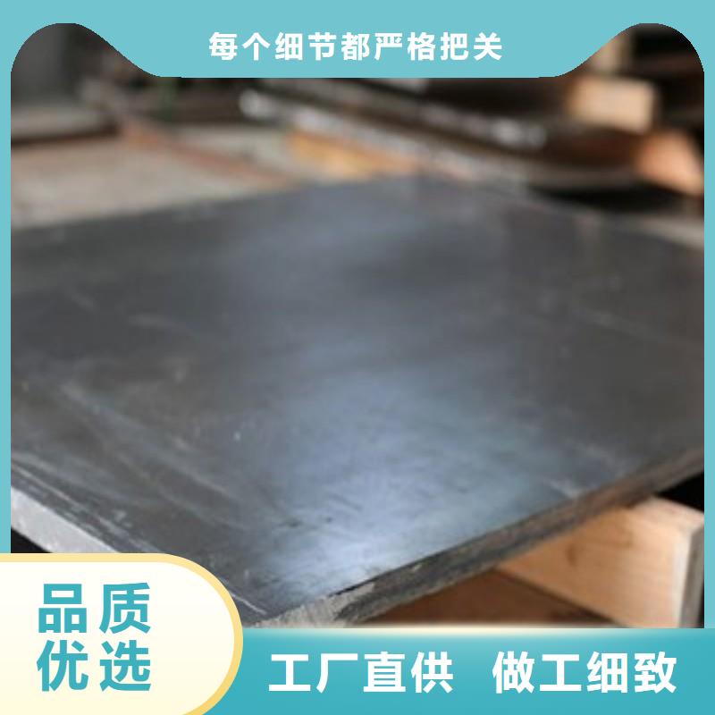 铅板定制零售批发
