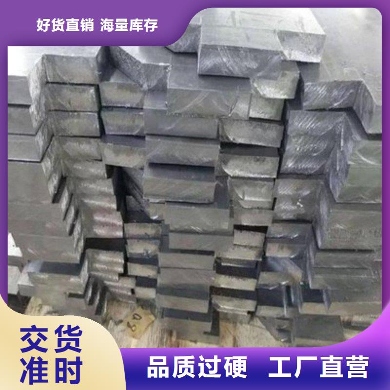 鉛板閃電發(fā)貨