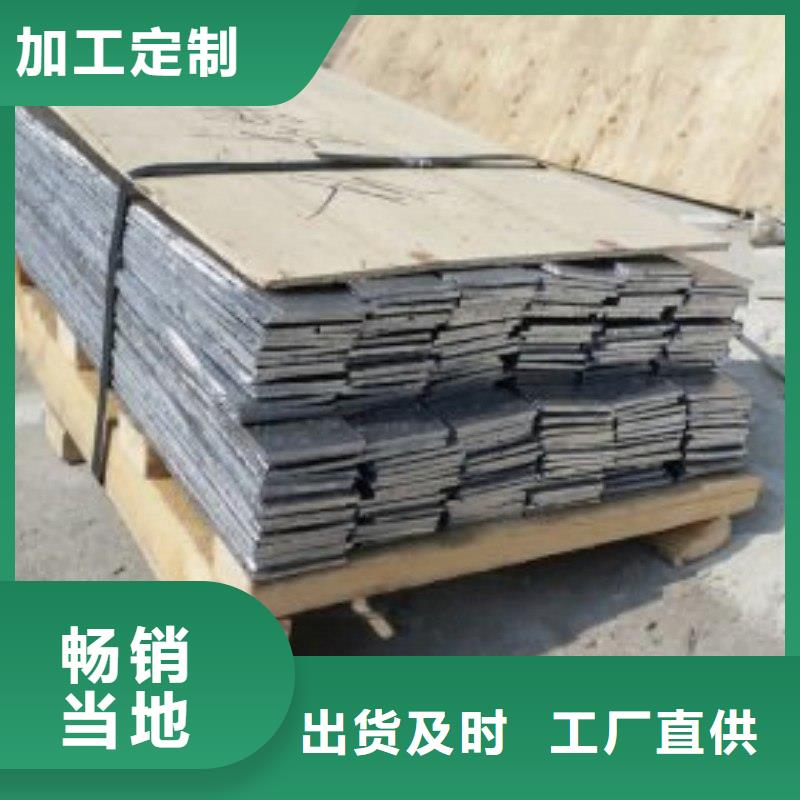 鉛板定制零售批發(fā)