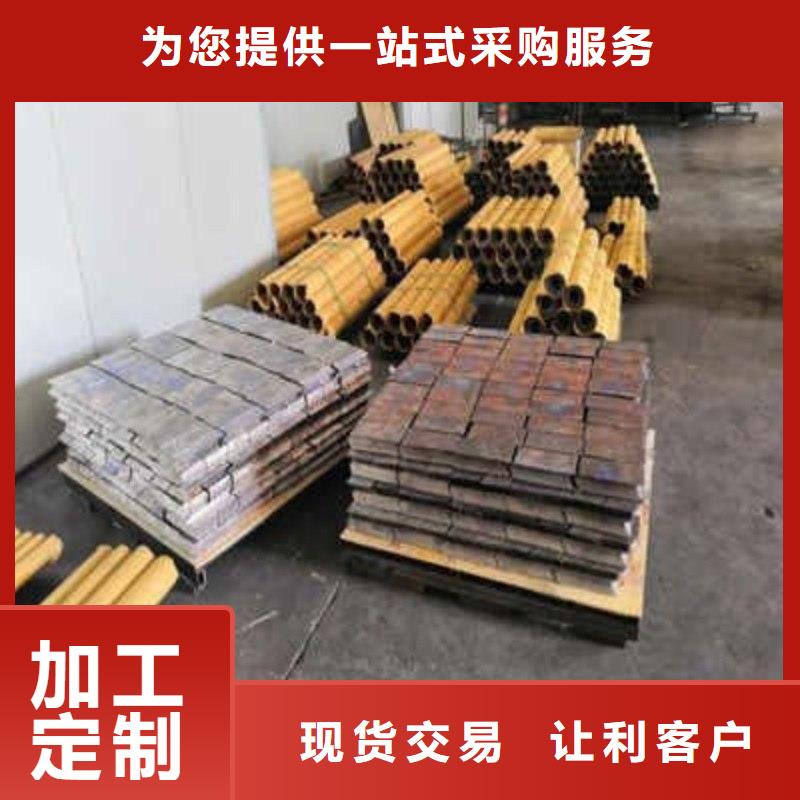 鉛板優(yōu)質(zhì)材料廠家直銷