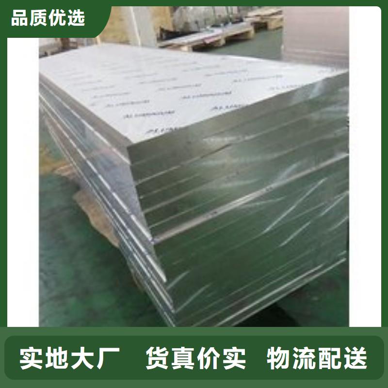 鉛板廠誠信經(jīng)營