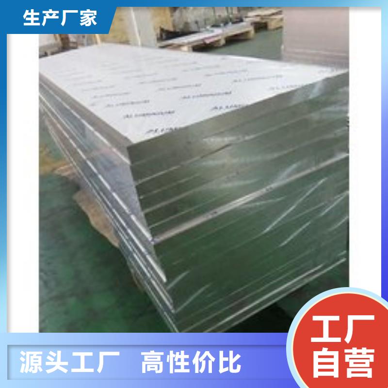鉛板就近發(fā)貨