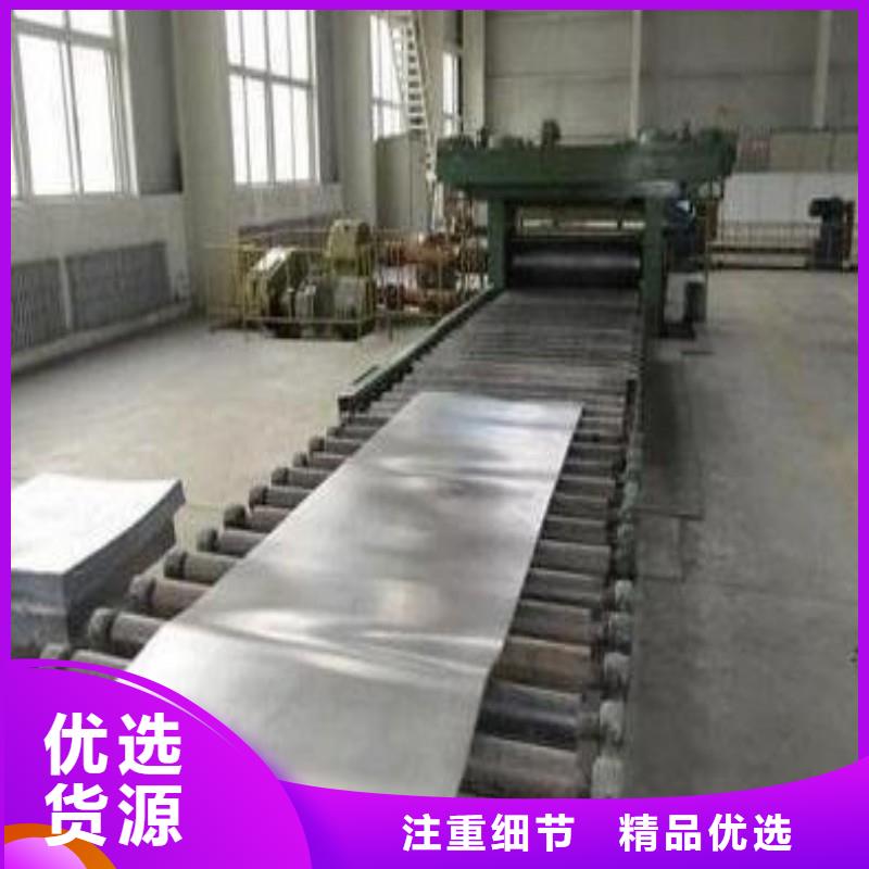鉛板專注細節(jié)專注品質