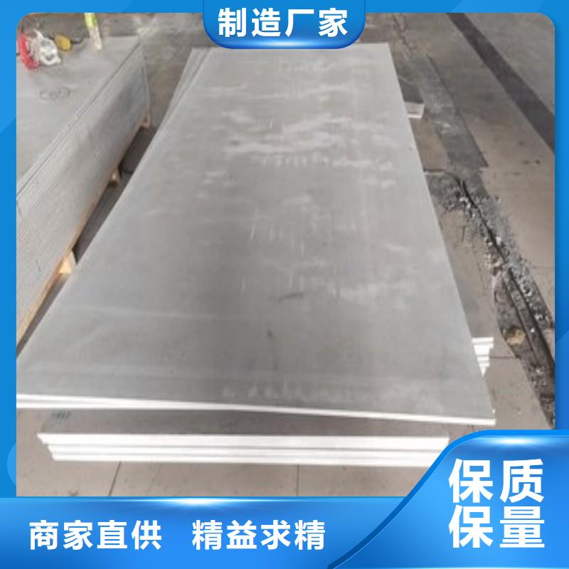 鉛板品牌大廠家