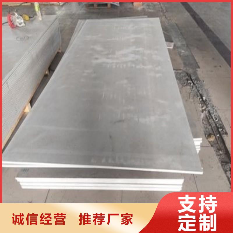 鉛板供應(yīng)商