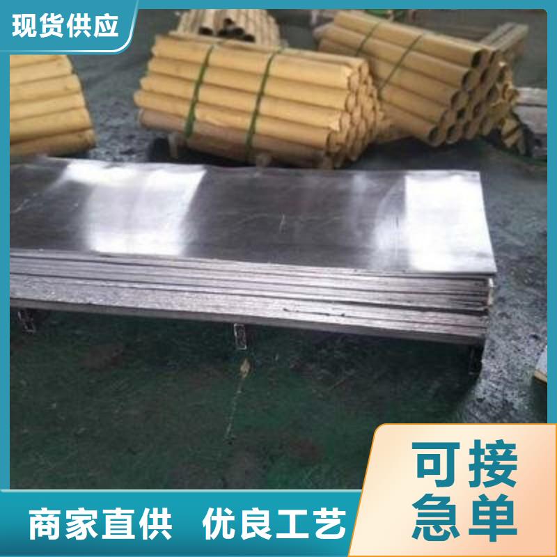 鉛板N年大品牌