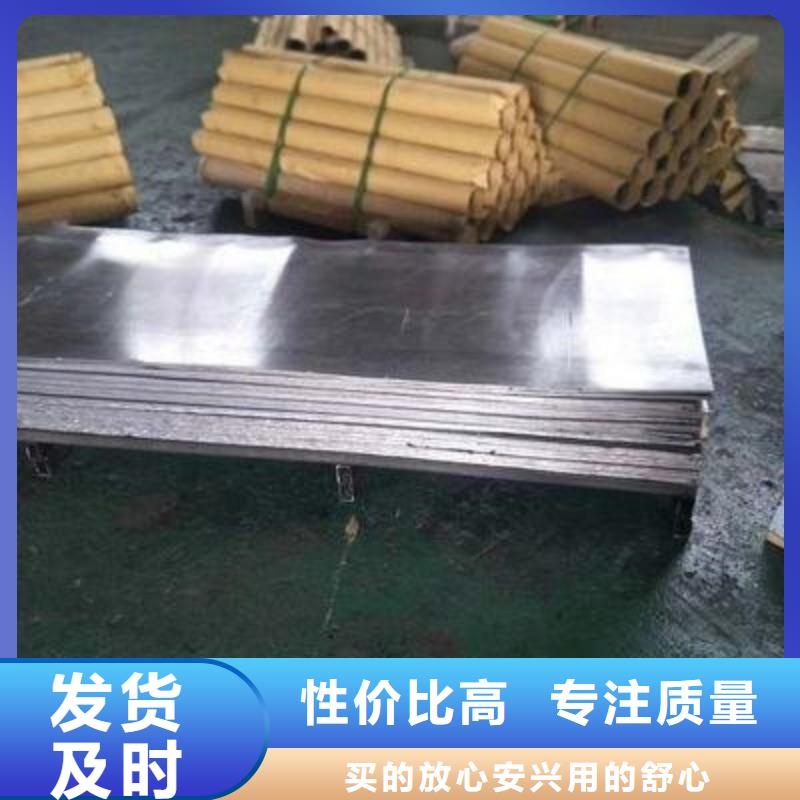 鉛板好貨直供
