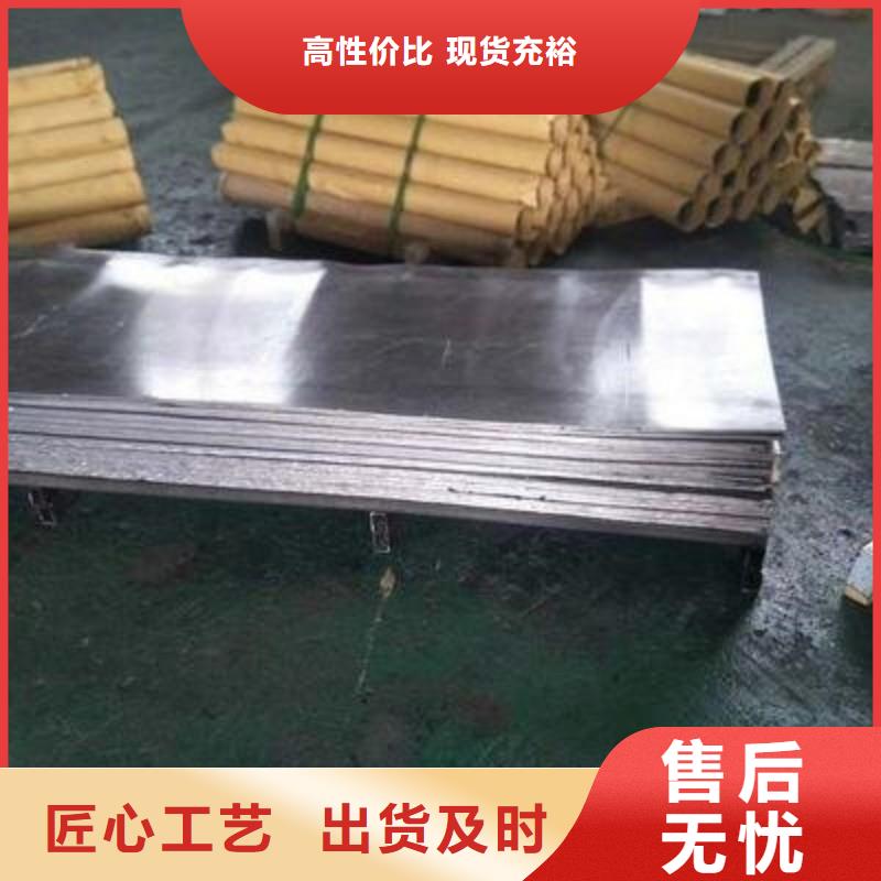 鉛板廠家采購(gòu)