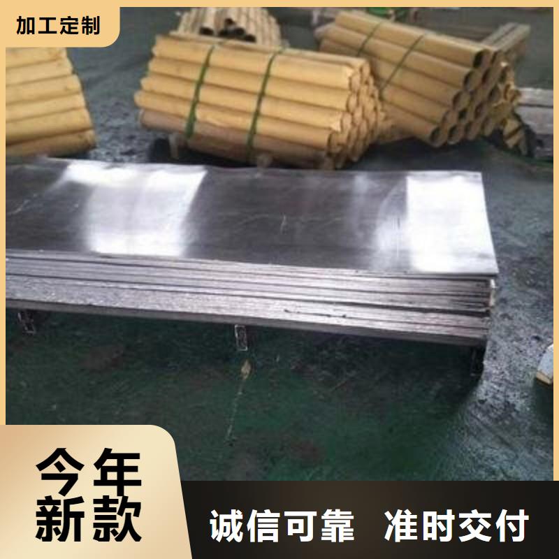 鉛板有實力有經(jīng)驗
