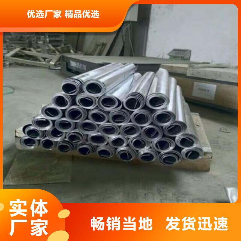 鉛板實(shí)體廠家