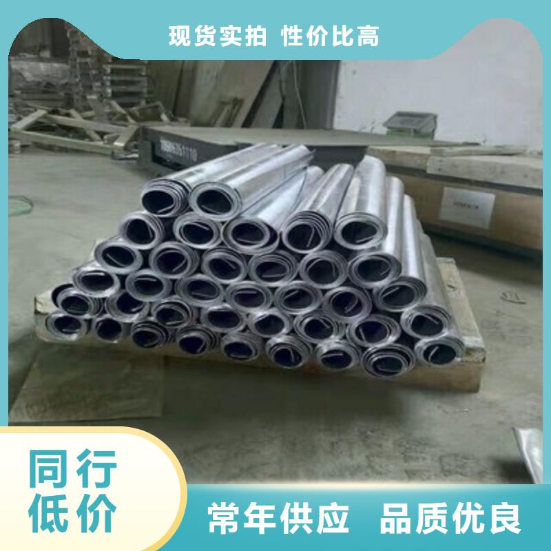 鉛板貨源直銷(xiāo)