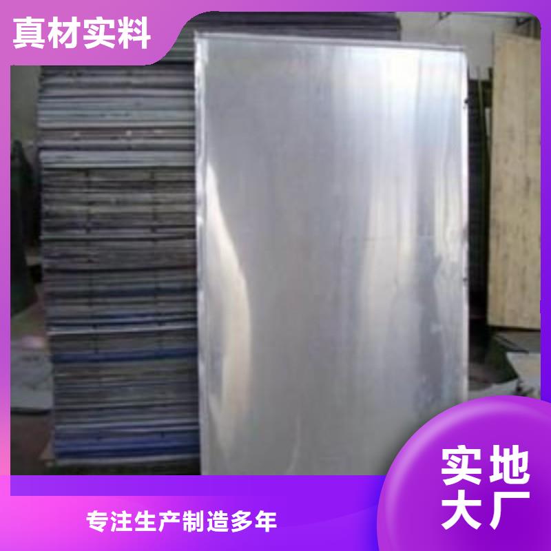 鉛板歡迎新老客戶垂詢