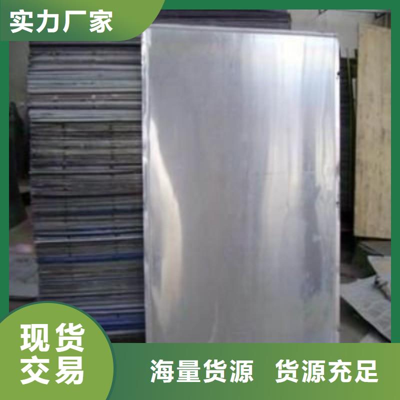 鉛板多家倉庫發(fā)貨