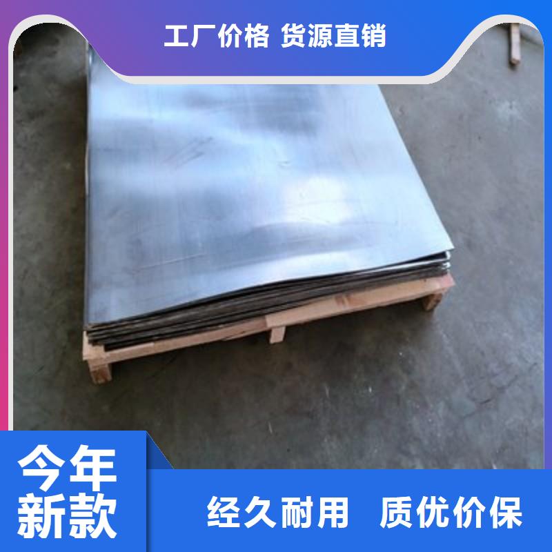 鉛板質(zhì)量好