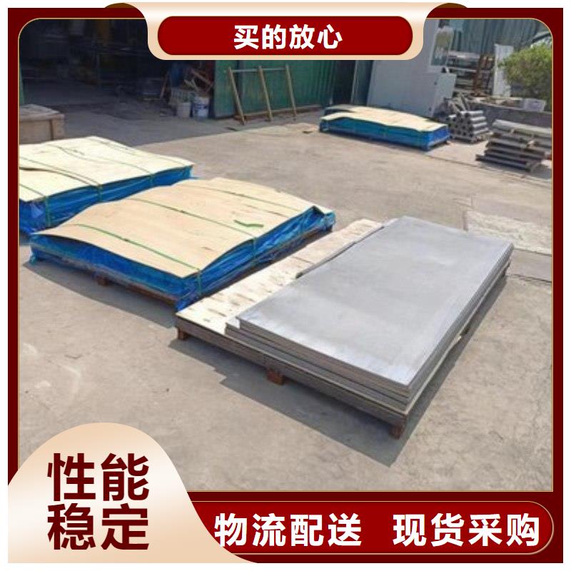 鉛板工廠自營