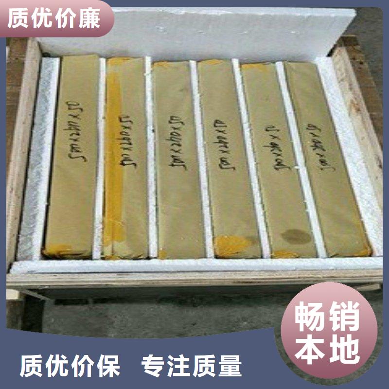 鉛板好貨有保障