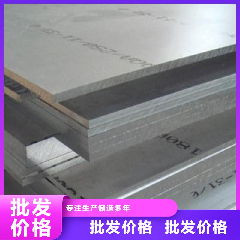 鉛板產(chǎn)地廠家直銷