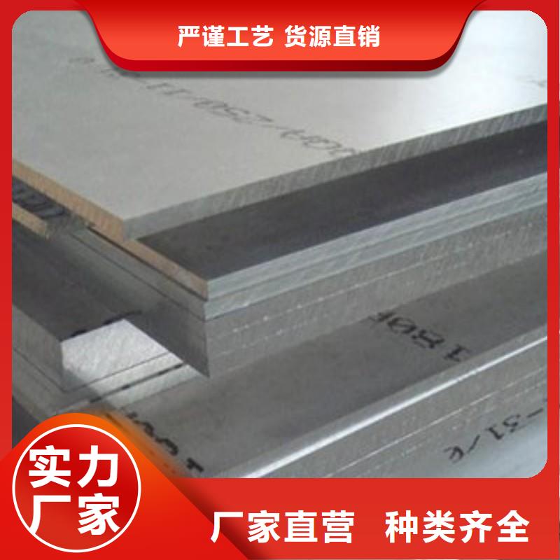 铅板定制零售批发
