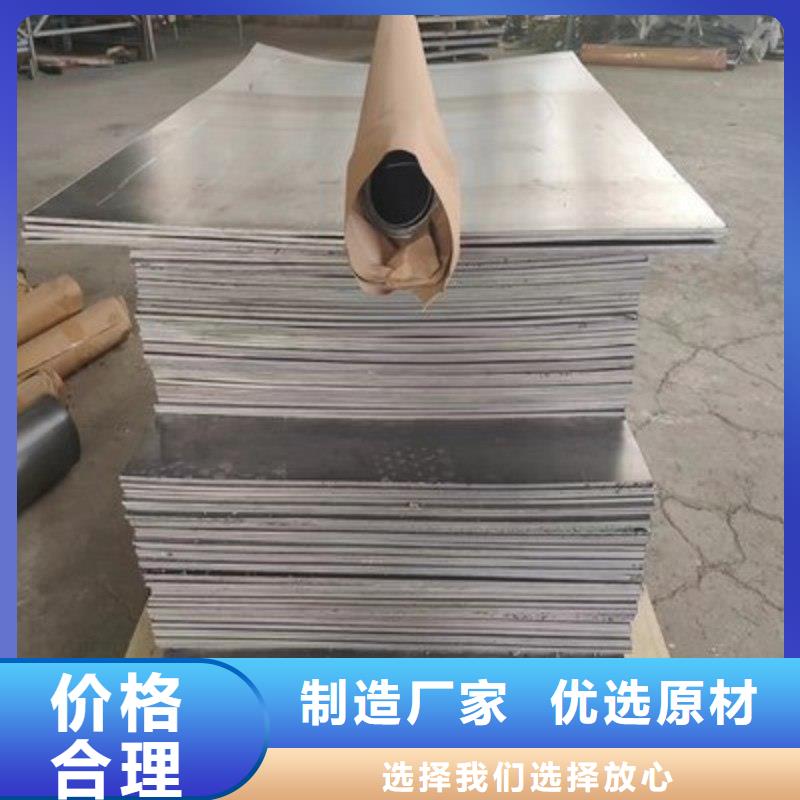 質量可靠的鉛塊批發(fā)商