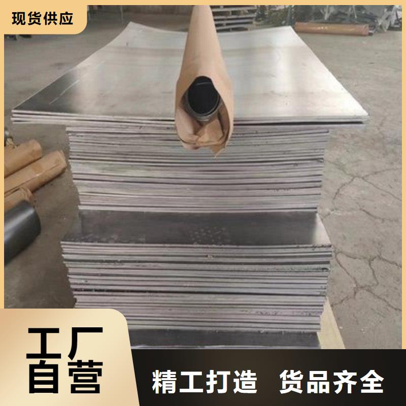 鉛板好品質(zhì)選我們