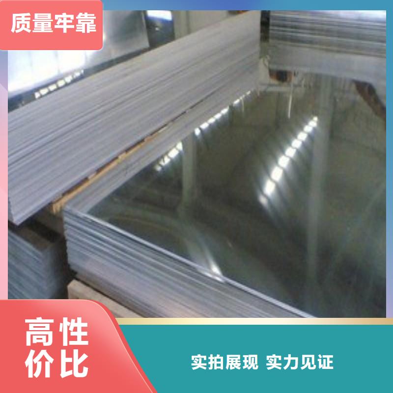 鉛板高質(zhì)量高信譽