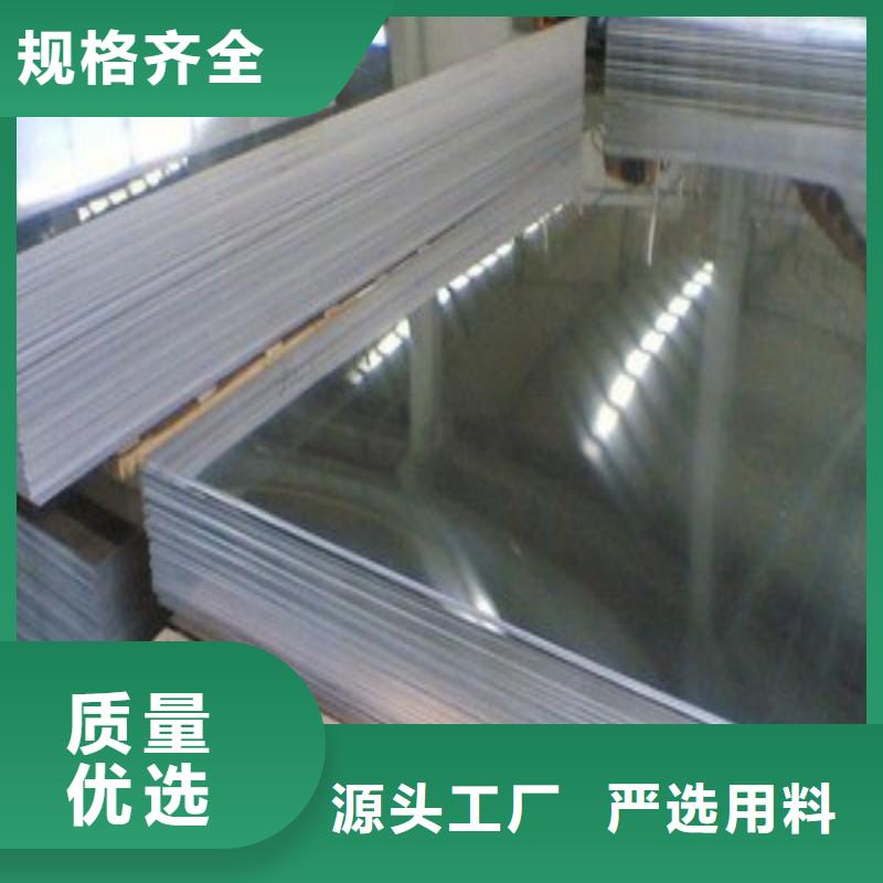 鉛板質(zhì)檢嚴格放心品質(zhì)