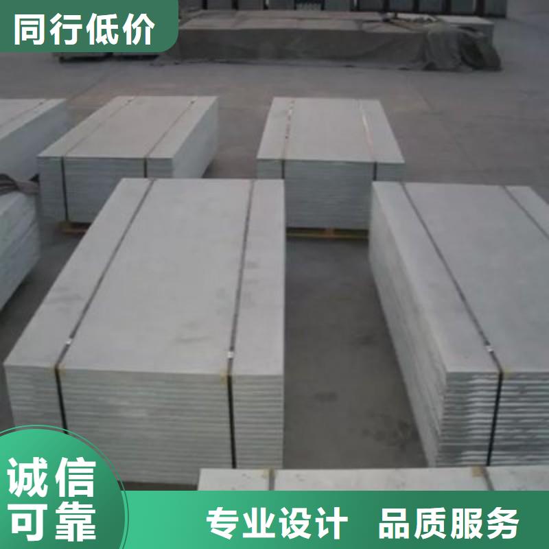 鉛板全品類現(xiàn)貨