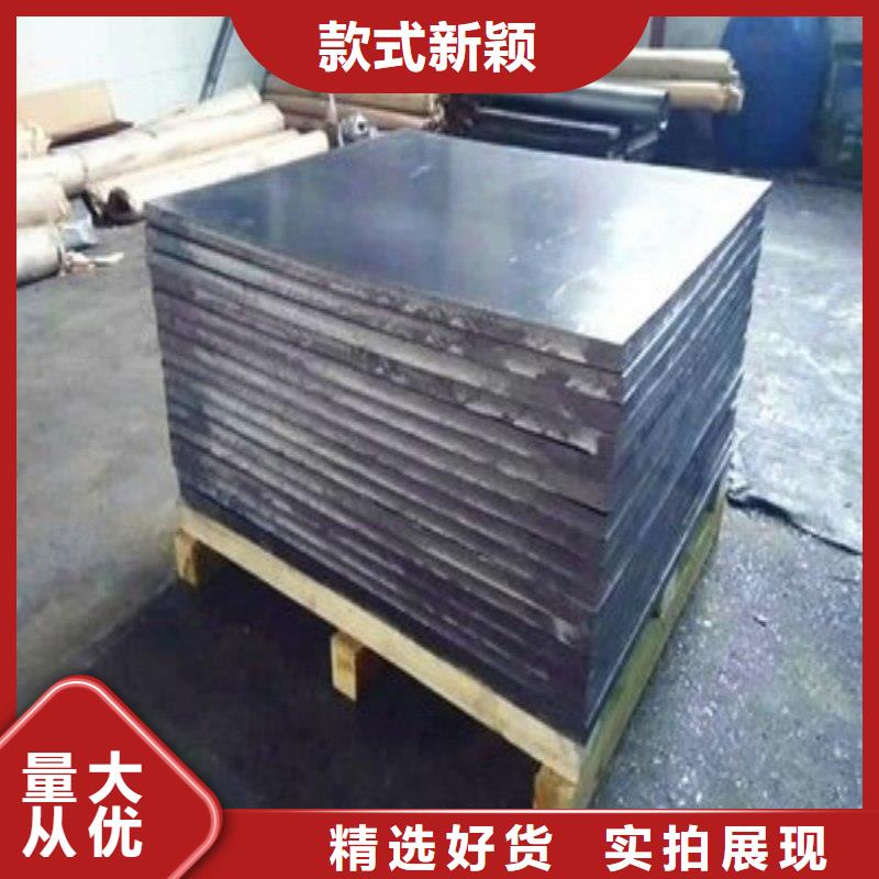 铅板来图来样定制