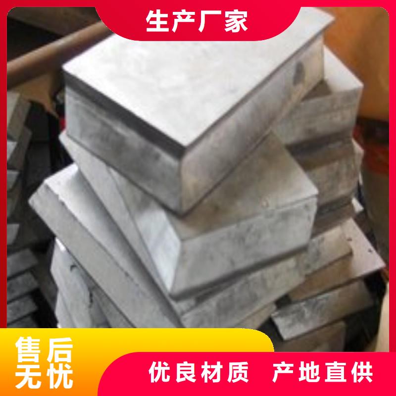 鉛板為您精心挑選