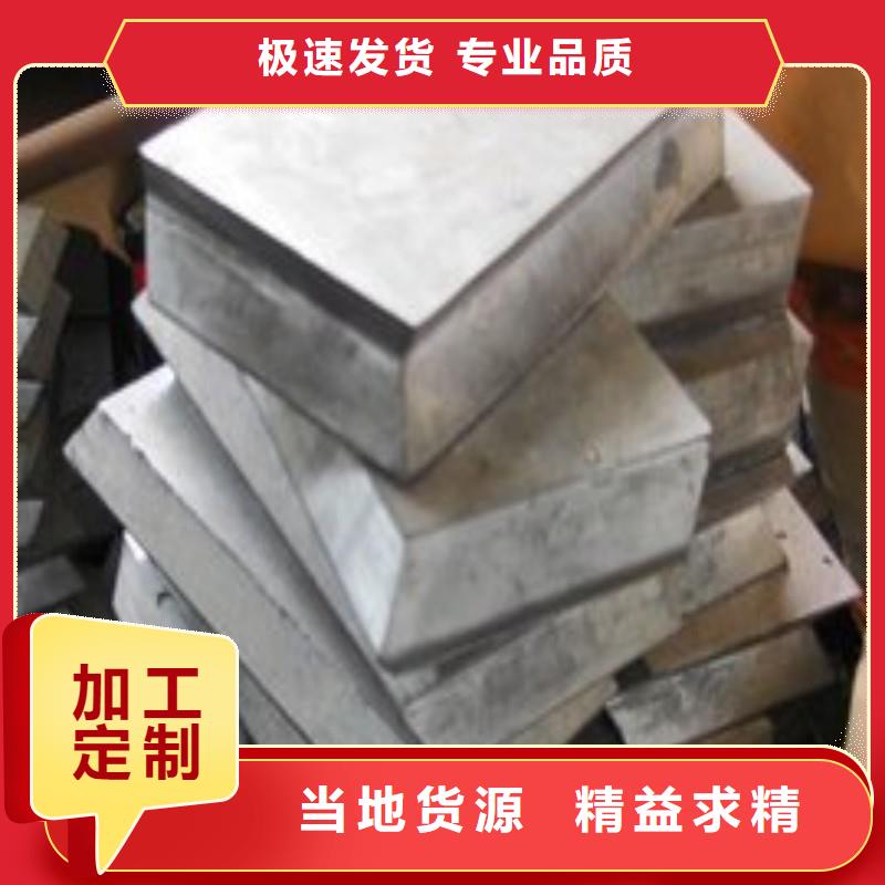 鉛板快速發(fā)貨