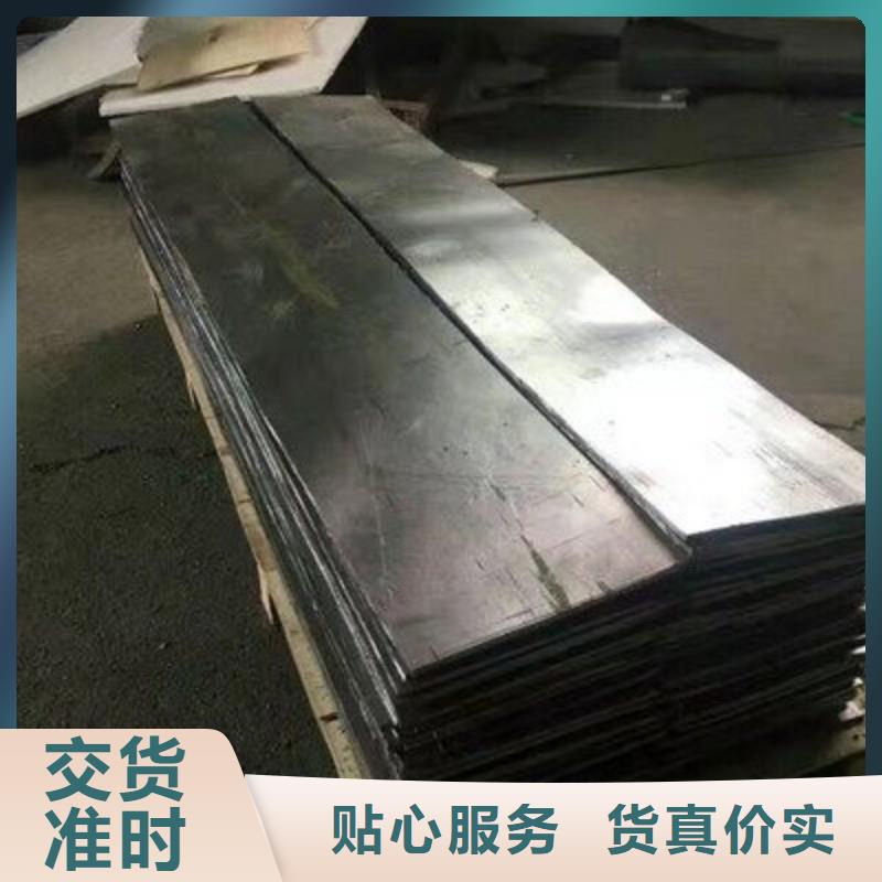 鉛板廠家直銷貨源充足