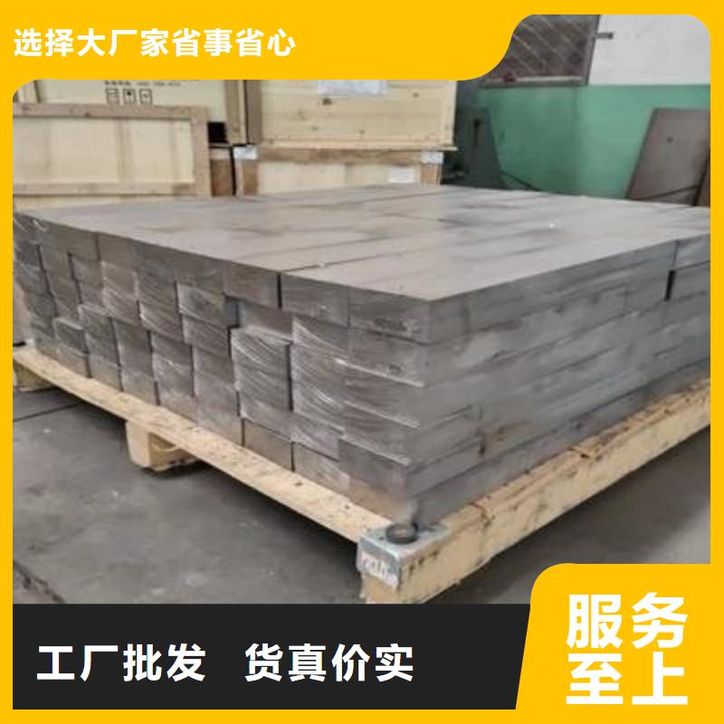 鉛板選擇我們沒錯(cuò)