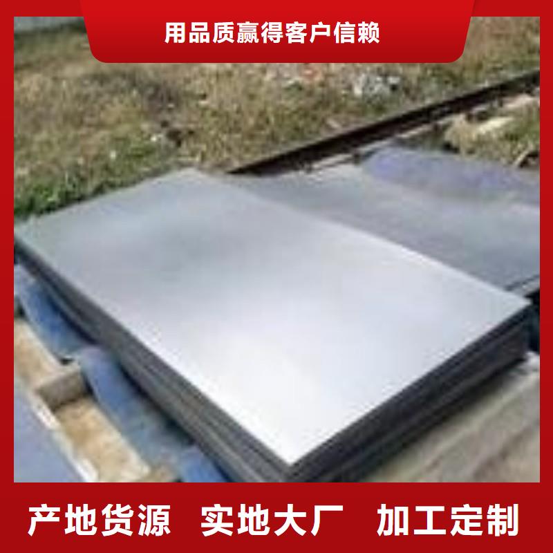 鉛板定金鎖價