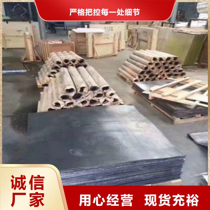 出口鉛板-好產(chǎn)品用質(zhì)量說話