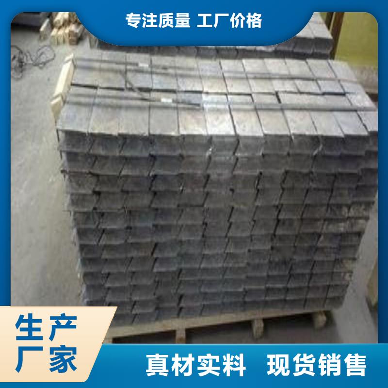 鉛板講信譽(yù)保質(zhì)量
