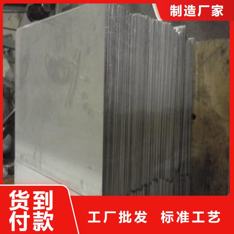 鉛板高標(biāo)準(zhǔn)高品質(zhì)