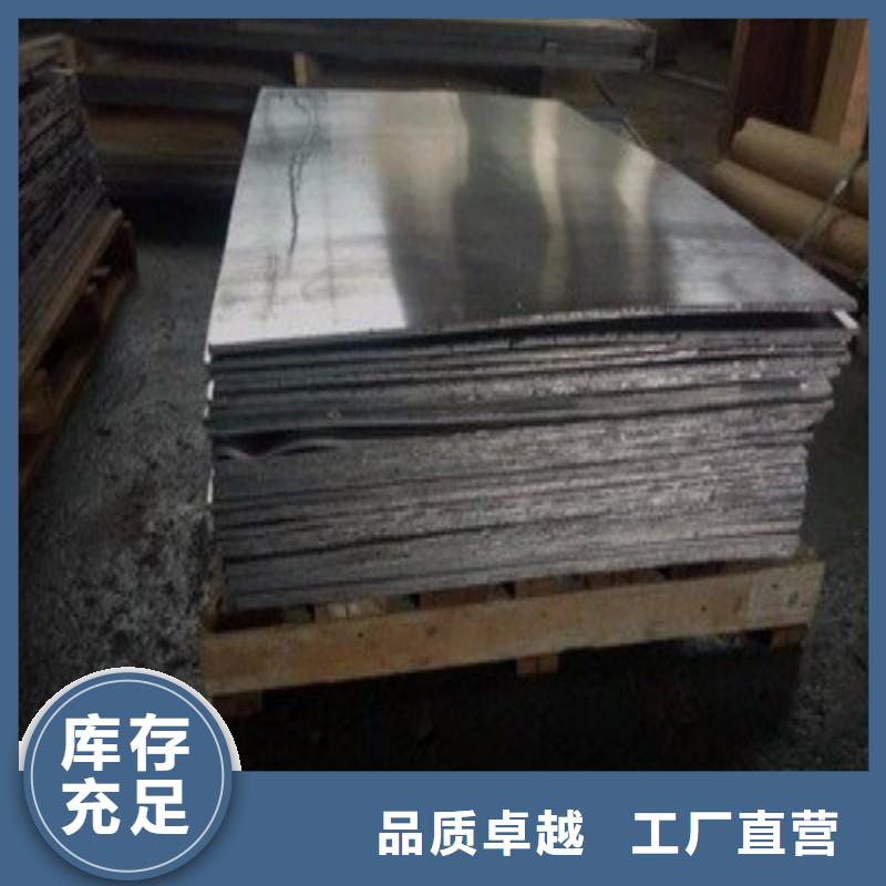 鉛板一手價格