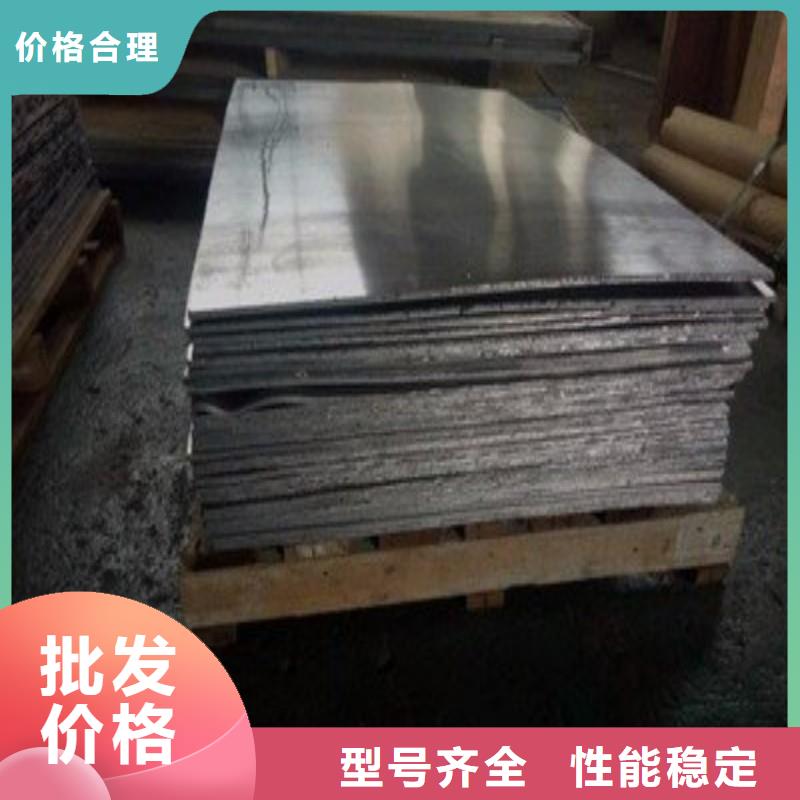 出口鉛板足量供應(yīng)