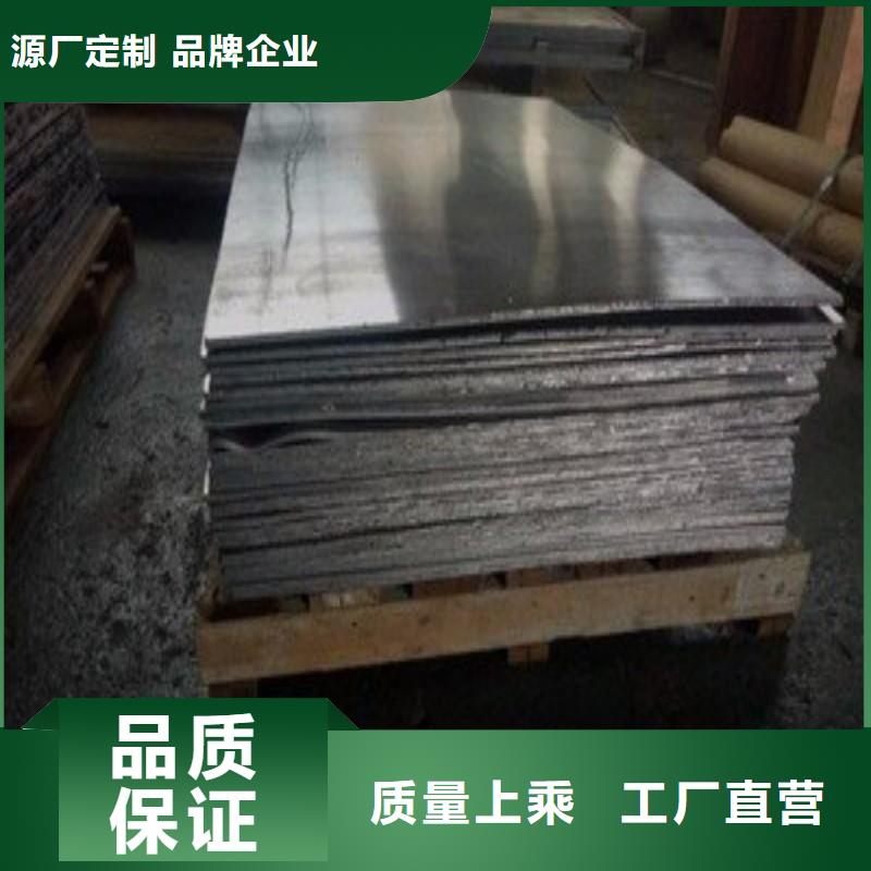 鉛板快速生產(chǎn)