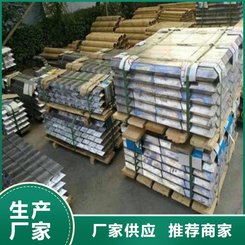 鉛板品牌企業(yè)