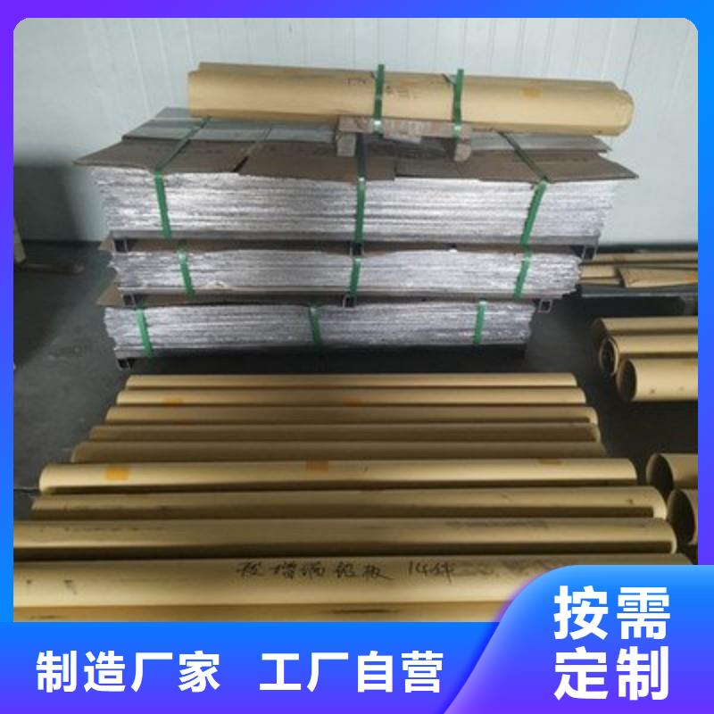 鉛板敢與同行比價格