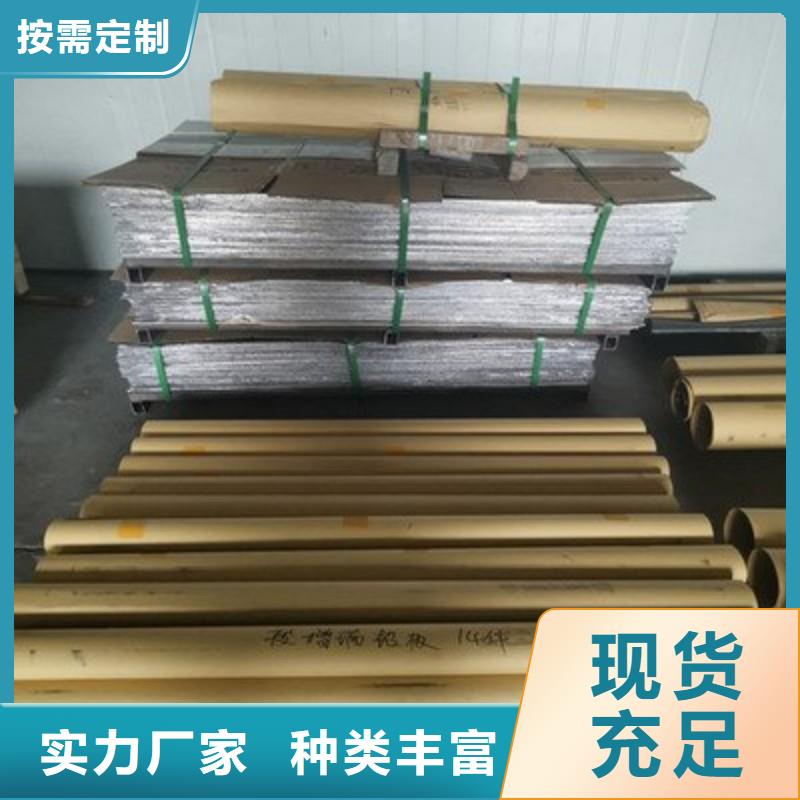 鉛板精工制作