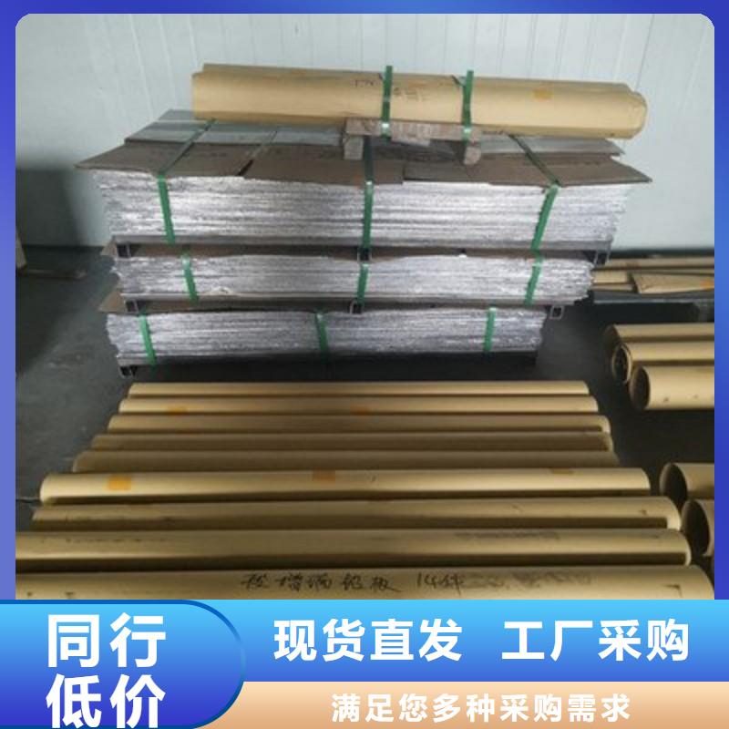 鉛板就近發(fā)貨