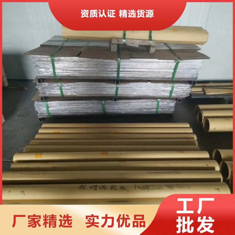 鉛板助您降低采購(gòu)成本