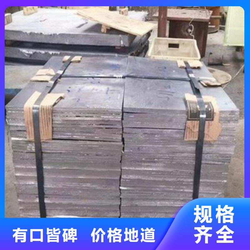 鉛板價格透明