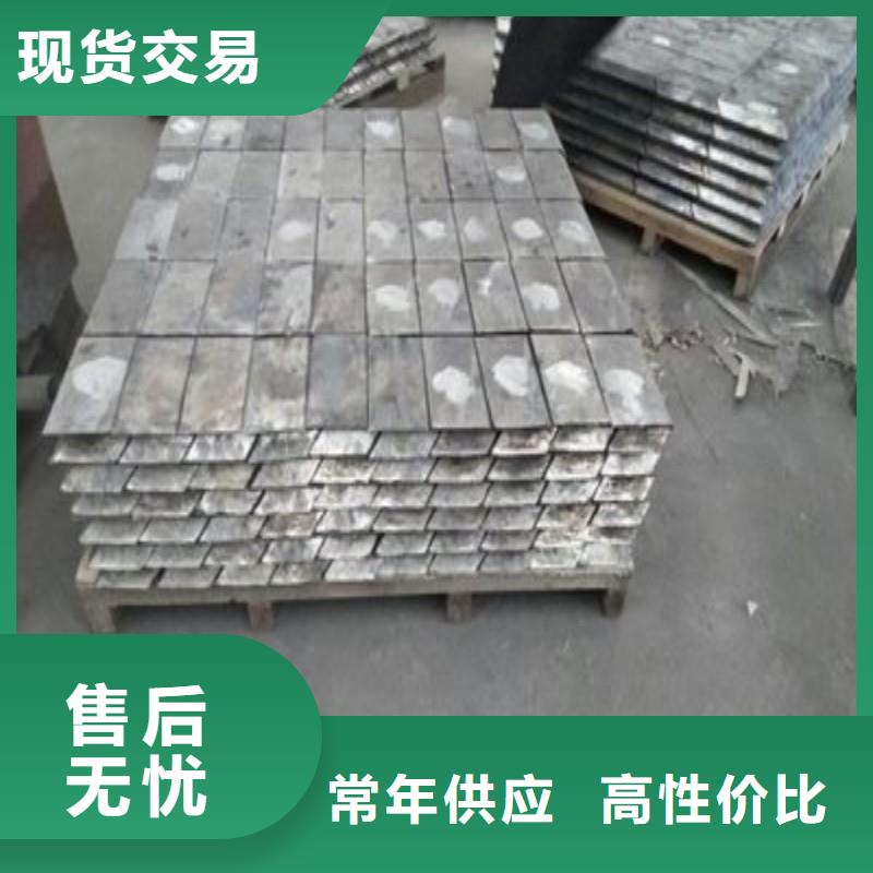 鉛板廠家直銷放心