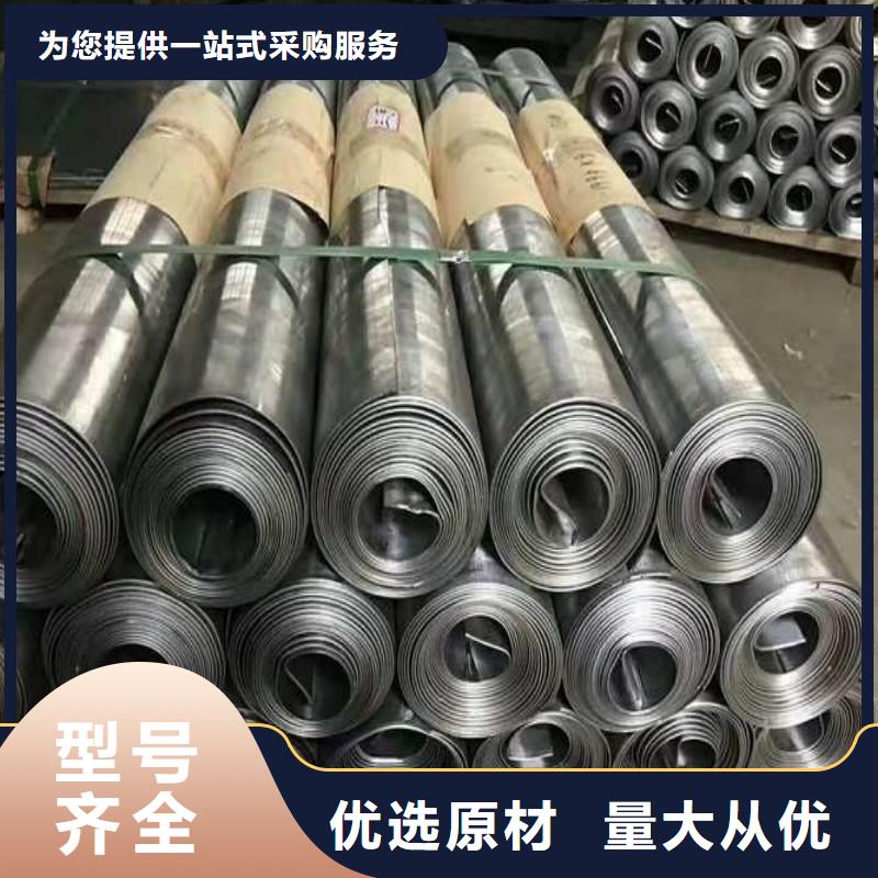 鉛板N年大品牌